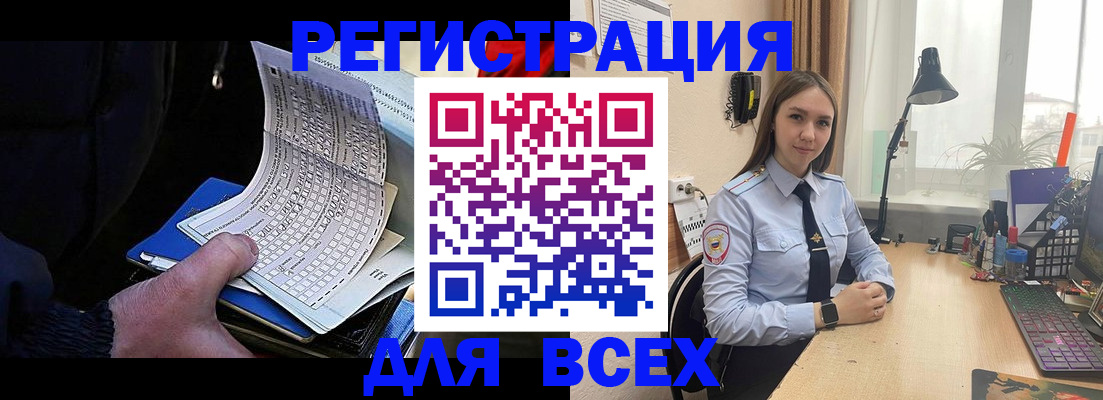 где прописаться в Казани