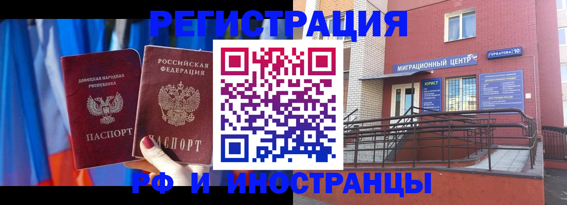 временная регистрация госуслуги в Казани